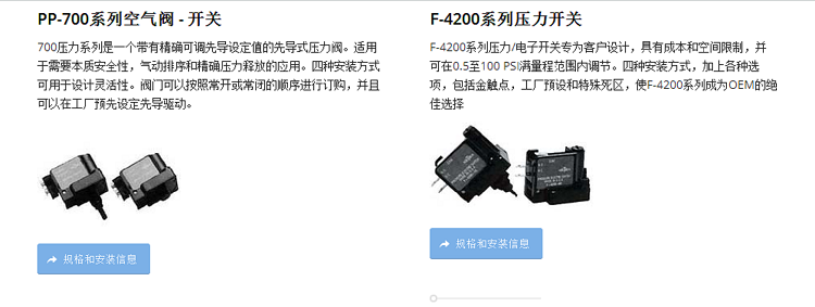 恩德斯豪斯E+H超聲波流量計