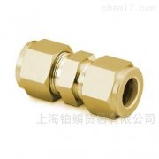 美國Swagelok黃銅卡套管接頭B-200-6活接1/8