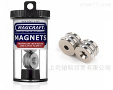美國MAGCRAFT環(huán)形磁鐵NSN0589