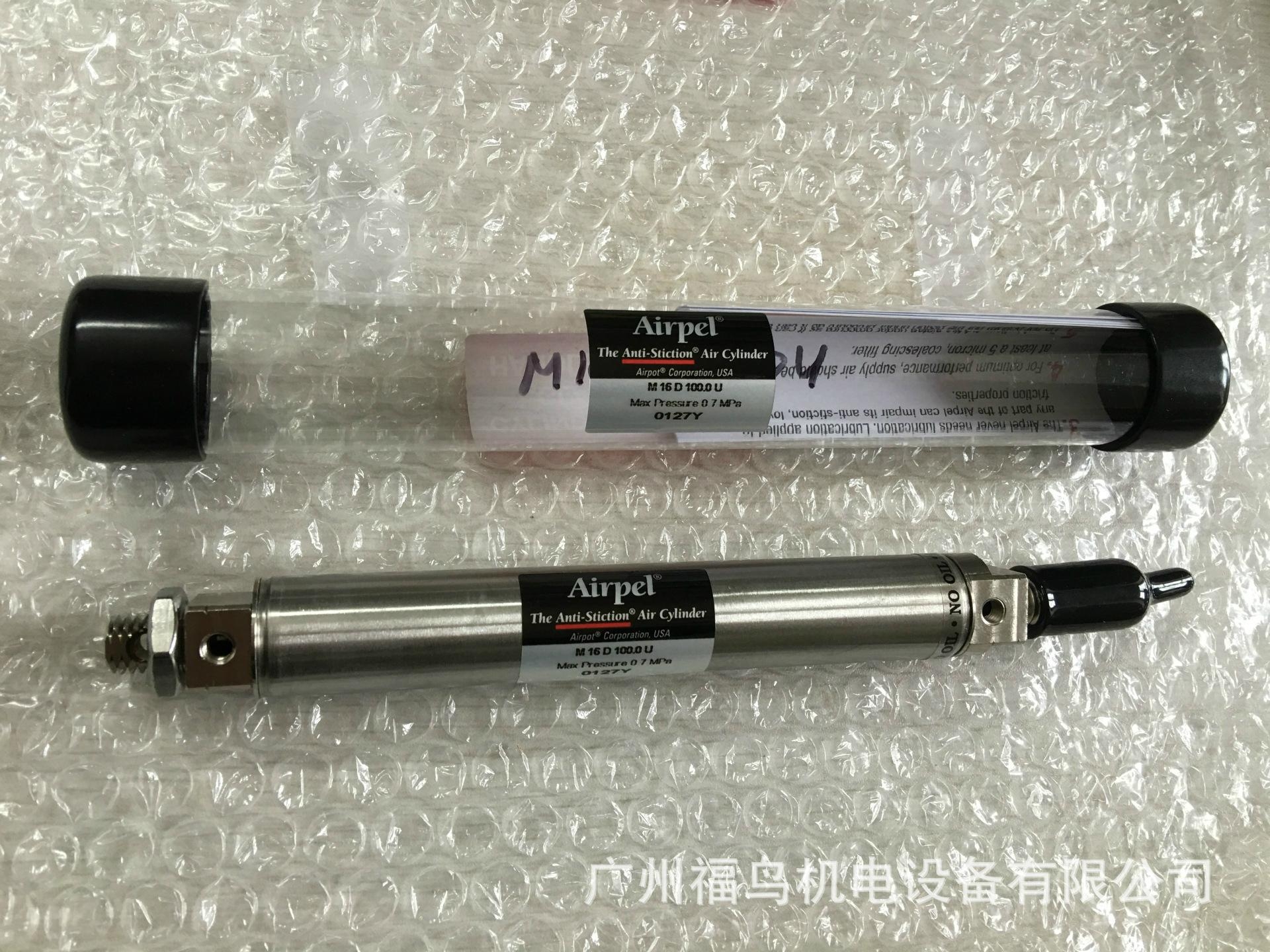 供應(yīng)美國(guó)AIRPEL氣缸
